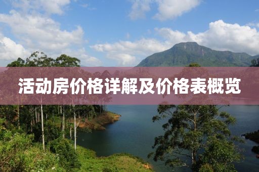 紫梦烟岚 第5页