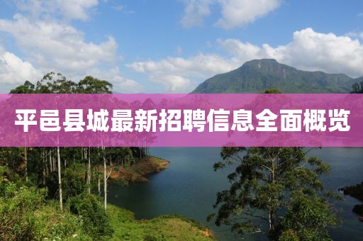 独坐楼窗间 第7页