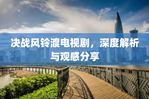 半袖桃花 第6页