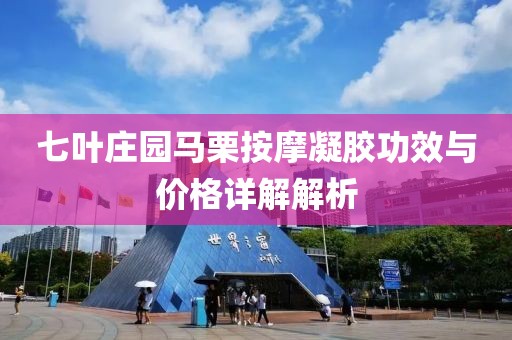 佐佐木惠理 第6页