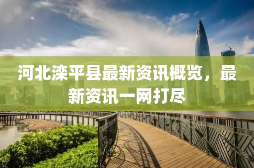 素觞流年 第14页