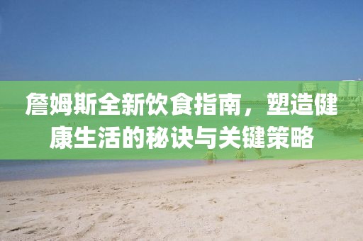一念花开 第6页