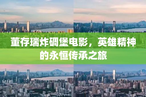 不期而遇 第6页