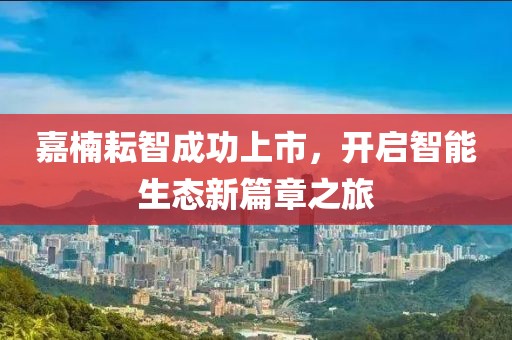 笙歌白云上 第6页