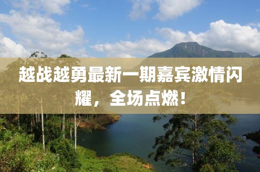 盖世傻白甜 第6页