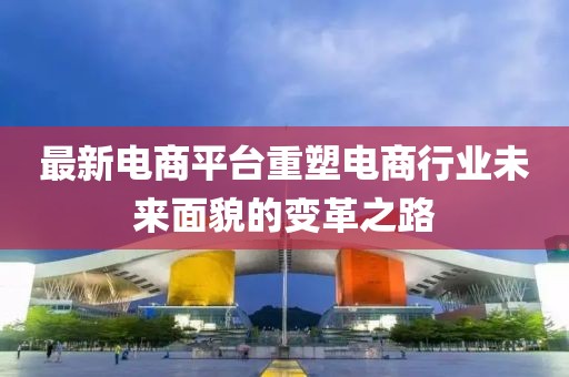 遇见了你 第6页