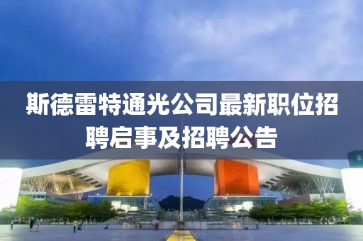 2025年3月8日 第11页