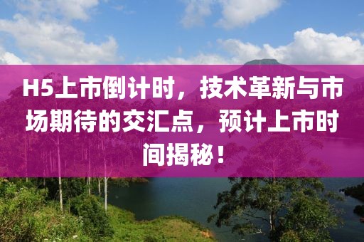 森久 第6页