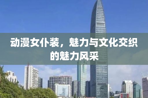 南极星老奶奶 第6页