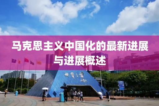 去哪里 第6页