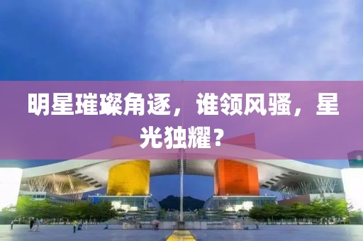 初遇在故事开头 第7页