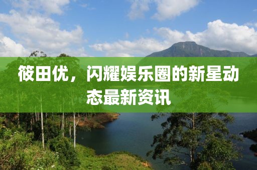 搁浅 第5页