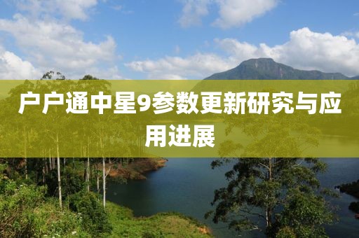 时光 第6页