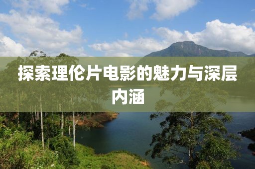 阿凉栩 第6页