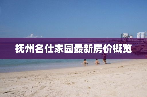 涟漪幽香 第5页