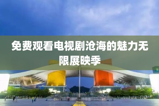 怪性酷 第6页