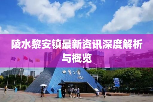 落幕未终场 第6页