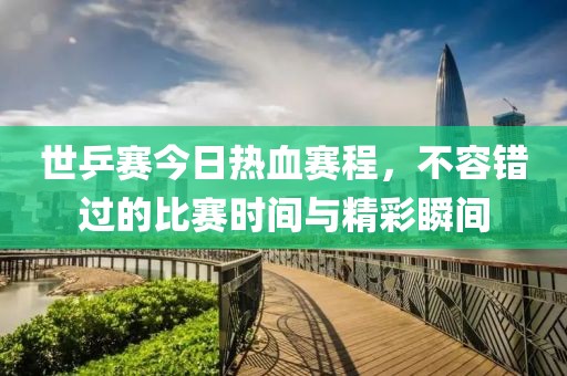 恋夏 第6页