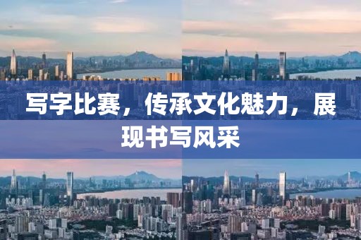 仙女不仙 第6页
