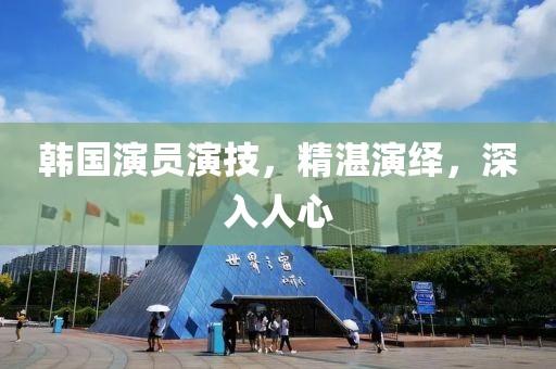 沁晚离殇 第5页