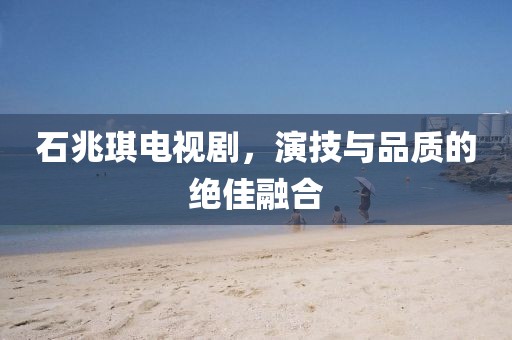今后知足 第5页