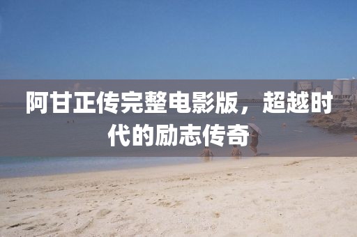 有杀气的萝莉 第5页