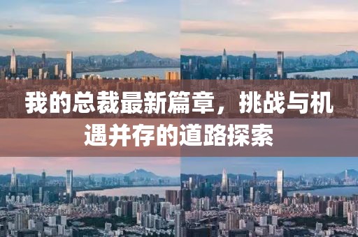 品牌故事 第215页