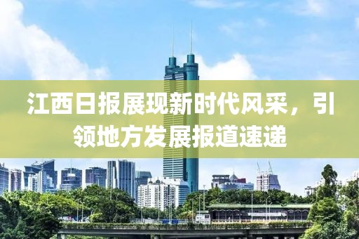不期而遇 第5页