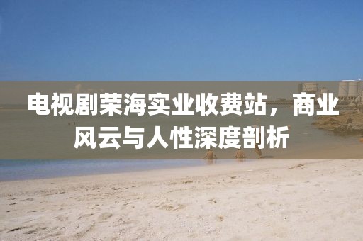 半袖桃花 第5页