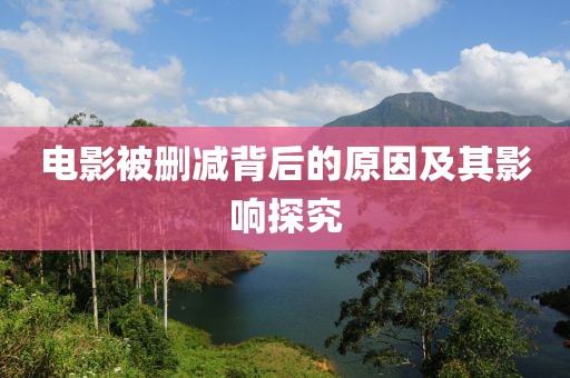 雨后初见彩虹 第6页