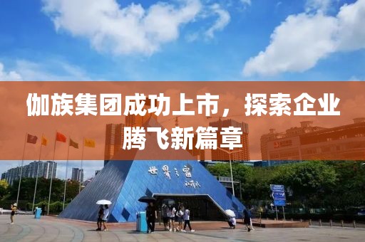 风吹萤火 第6页