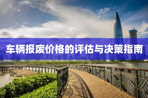生生漫 第6页