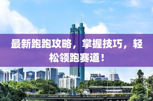 风中的歌声 第6页