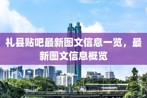 天边深海 第5页