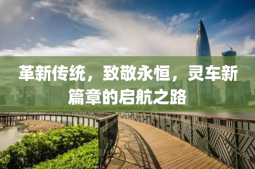 初遇在故事开头 第6页