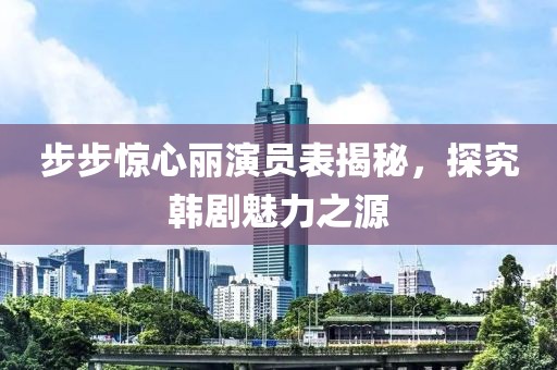 星雪伊 第5页