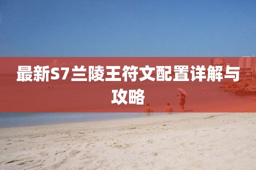 2025年3月19日 第17页