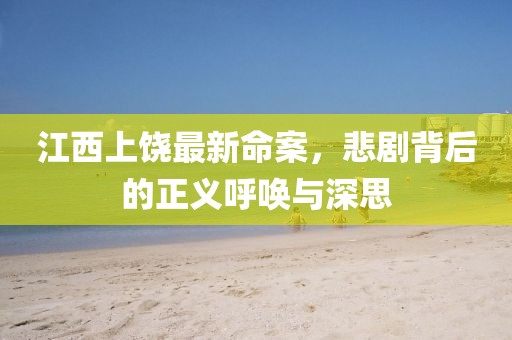 冰河铺子 第5页
