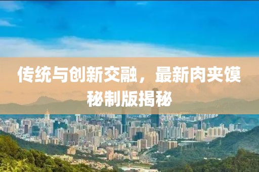 最美的时光 第6页