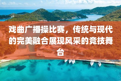 橘虞初梦 第4页