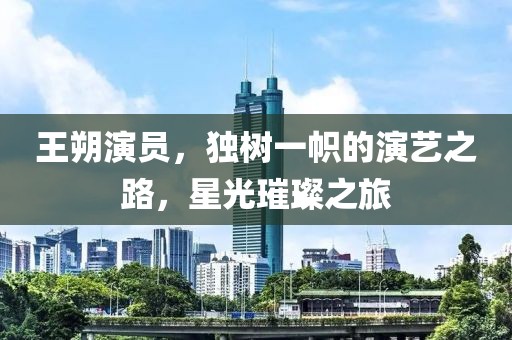 仙女不仙 第5页