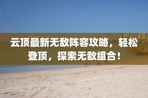 她似明媚 第6页