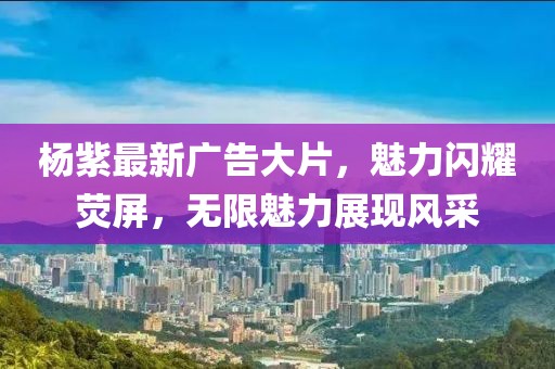 盖世傻白甜 第4页