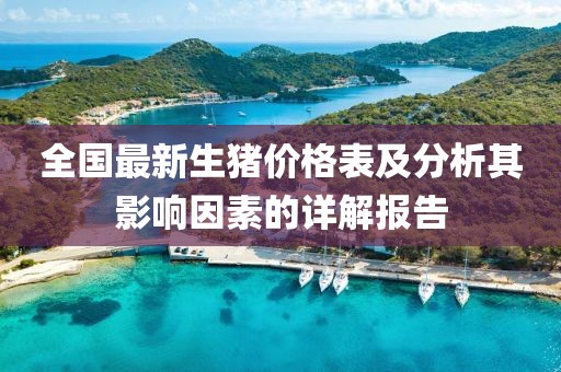 辞慾 第5页