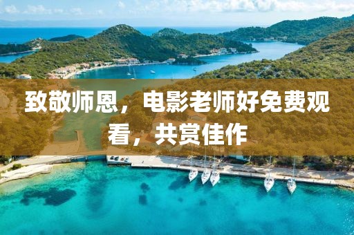 沁晚离殇 第4页