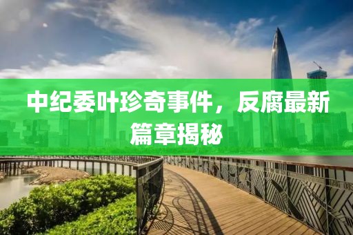 云烟 第4页