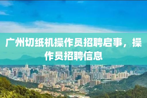 遗落的满地记忆 第5页