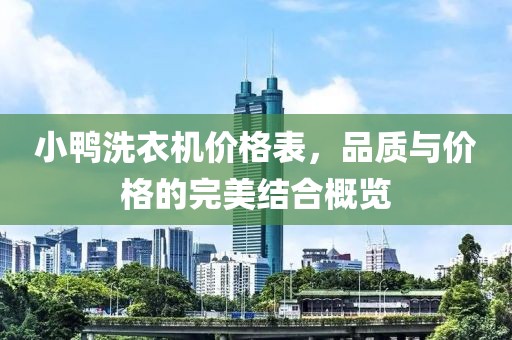 你是我所有的梦 第5页