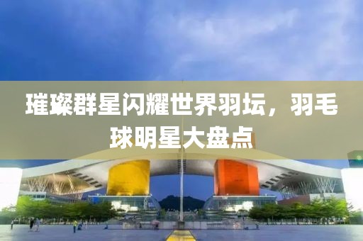 傲似公主 第3页