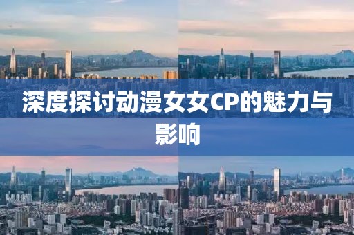 恋夏 第4页
